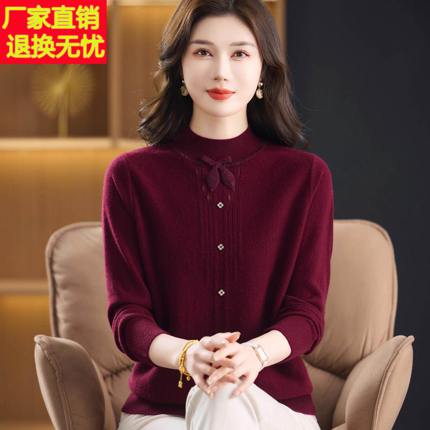 中年妈妈羊绒衫女款2025新款半高领毛衣中老年女中高端羊毛打底衫