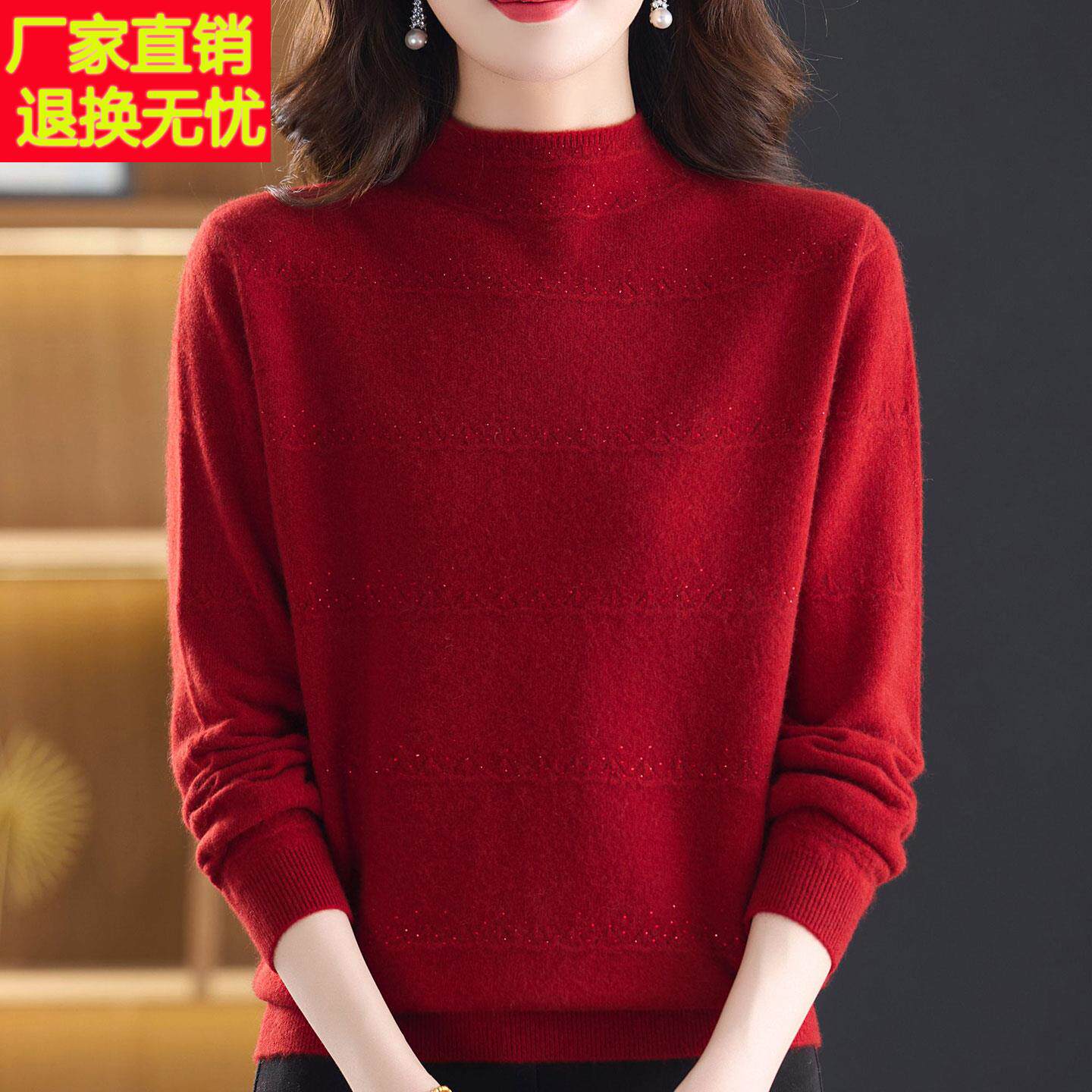 洋气中年羊绒衫100%毛衣女秋冬半高圆领妈妈长袖针织打底衫女上衣