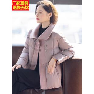 洋气妈妈款羽绒服中老年女士冬装外套2025新款时尚加厚冬季上衣服