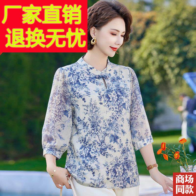 国风青花瓷真丝衬衫中老年妈妈装夏装桑蚕丝衬衣夏季新款中式上衣