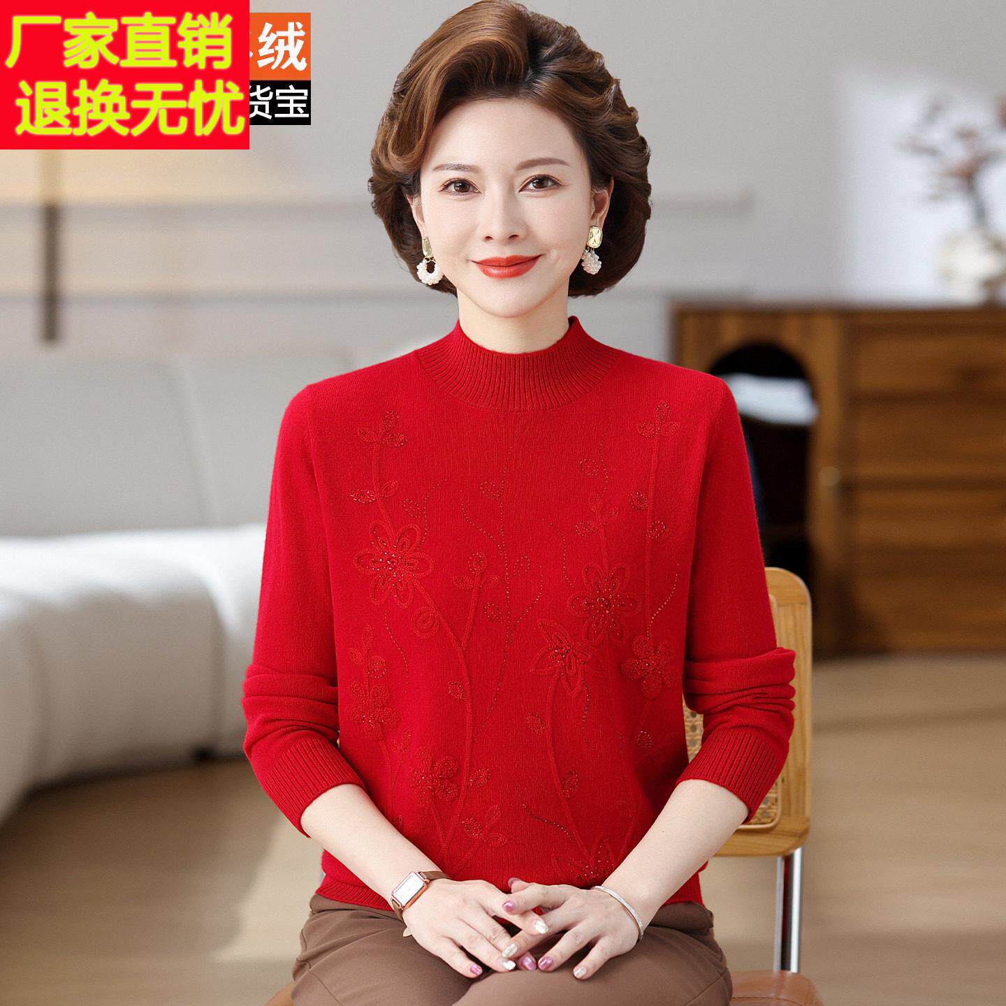 羊绒衫100%半高领刺绣毛衣中老年女装秋冬妈妈打底衫高档气质女装