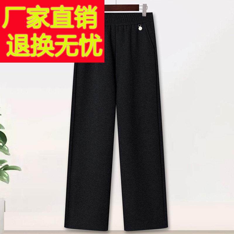 妈妈新款裤子秋冬加绒加厚直筒裤中老年人阔腿裤高腰休闲保暖裤女