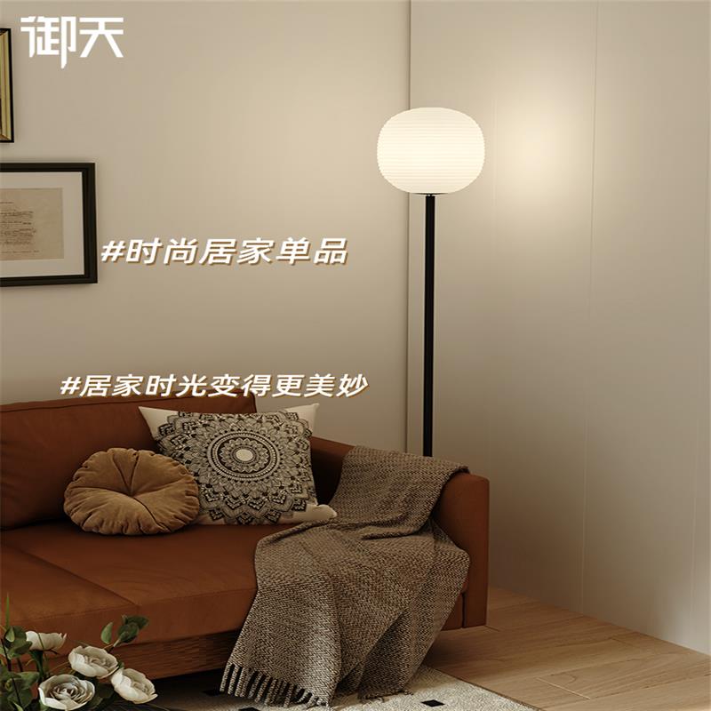 北欧创意落地灯现代简约儿童房卧室书房沙发旁玻璃蜂窝中古落地灯
