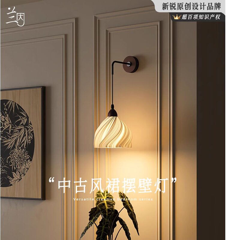 餐厅吊灯中古侘寂风床头灯一字三头艺术3D打印氛围饭厅吧台餐桌灯
