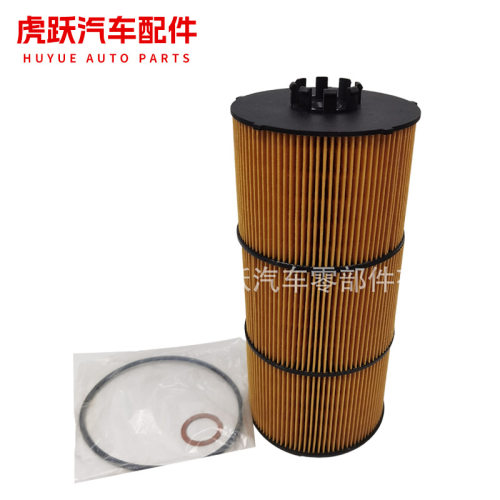 加工柴油滤芯P551005 e510h07d129 RE38917 HU12001Z 4731800009