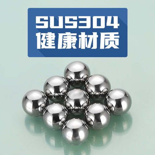 不锈钢冰球36MM含冷冻液威士忌啤酒冰镇球钢球 304不锈钢加厚钢球