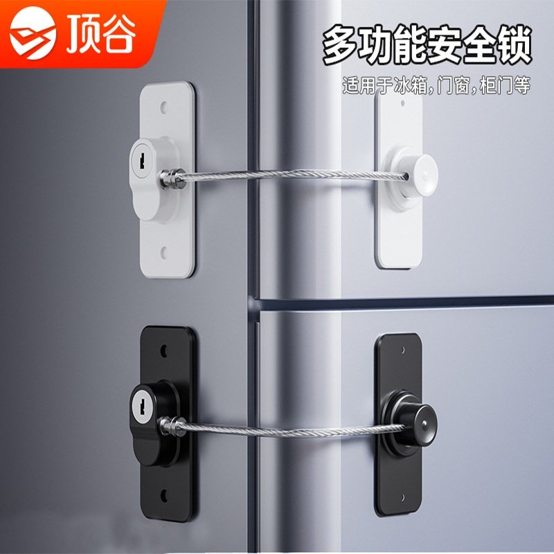 顶谷 多功能儿童安全锁无痕胶冰箱锁柜子锁窗户锁扣两用锁限位器,基础建材,窗锁,淘宝优惠券,粉丝福利购,淘宝优惠卷