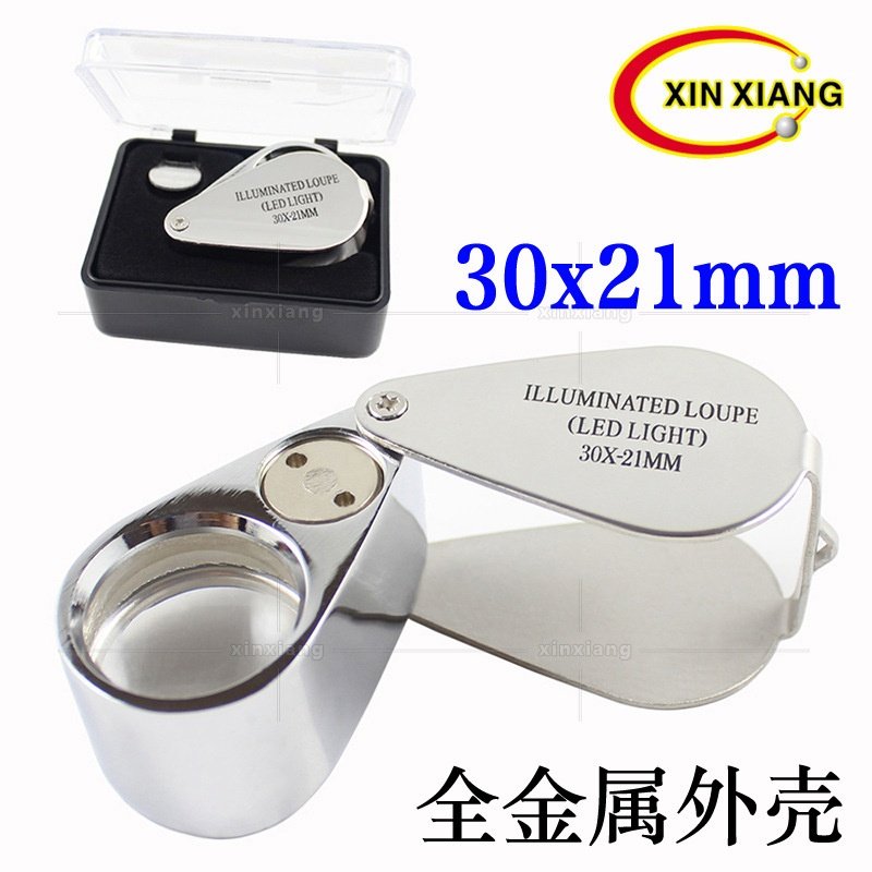 30倍21mm全金属折叠式鉴定珠宝镜 不锈钢LED灯古玩钻石玉器