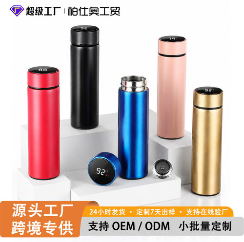 免费刻字智能测温保温杯LED触摸显示温度水杯商务礼品杯定 制LOGO