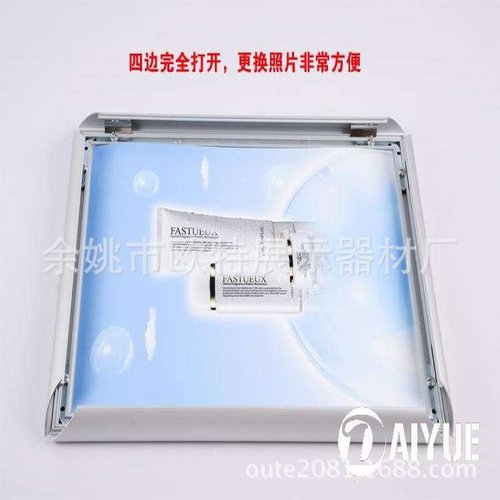 厂家直销开启式海报框  电梯广告框  宣传广告框