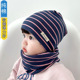 男女宝宝秋冬帽子围脖纯棉a类韩式风婴儿胎帽无骨1岁幼儿童套头帽