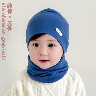宝宝胎帽a类无骨男婴儿帽子围脖2件套头帽小月龄婴幼儿防风女童帽
