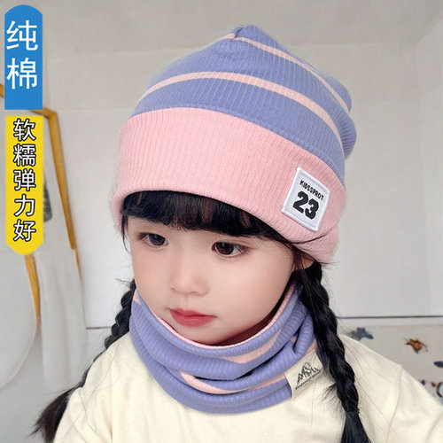 女童撞色堆堆帽子纯棉儿童条纹帽
