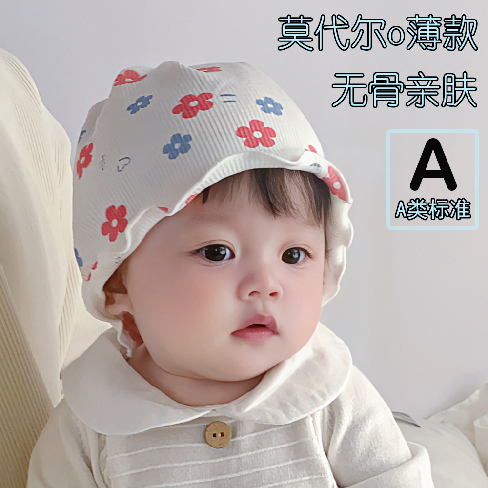 柔软婴儿帽子女宝宝公主碎花胎帽