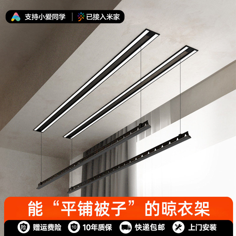 隐形电动晾衣架阳台吊顶嵌入式暗隐藏智能遥控自动升降晾晒衣杆机