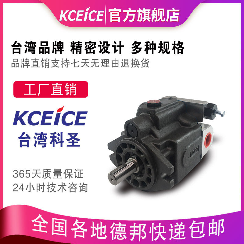 台湾油研ARL1-8-FR01S-10柱塞泵ARL1-8-FR01A-10 ARL1-12 ARL1-16