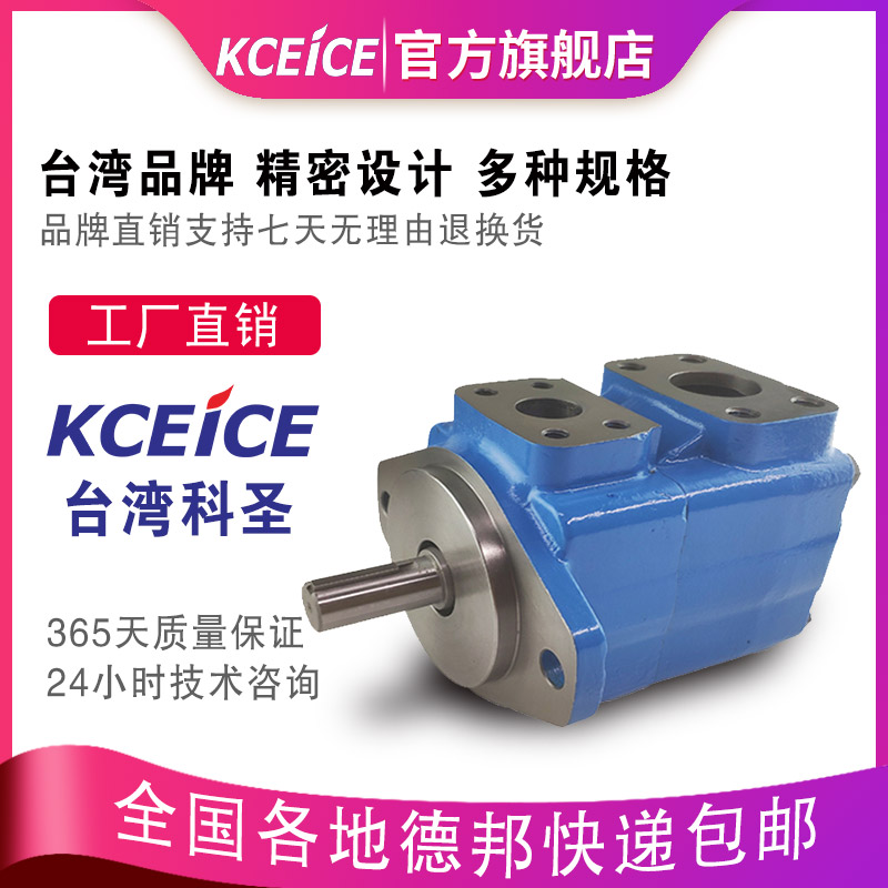 25V/20V-8A/10A/11A/12A/14A/17A/21A-1B-1A-1D-1C22R Taiwan vane pumpin the Hardware/Tool , Electrical Hardware , Pump , Pressure pump  category - from Buy2taobao.com to provide professional Taobao agent buy service