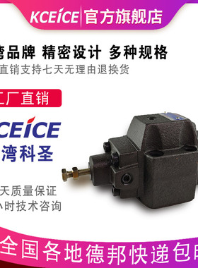 HCT/HT/HG/HCG-03/06/10-C3/C1/C2/C4-P-22 HCG-03 HCG-06 HCG-10