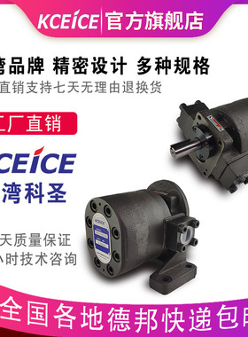 GH1-02C/04C/07C/10C/15C/19C-W-LR/LL 台湾kceice中心出水化工泵