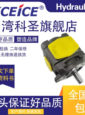 HG1-25-01R-VPC齿轮泵HG0-8/10/13/16/20/25/32/40/50/63-02R-VPC
