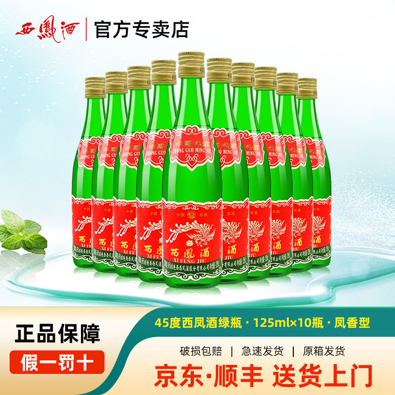 ����� ��ƿ�����Ͱ׾� 45�� 125mL 10ƿ ��������ʳ 144.8Ԫ������Խ��Ƶ�����򣩣����ڲ���ʹ���Խ�ҷ�����ͼ����