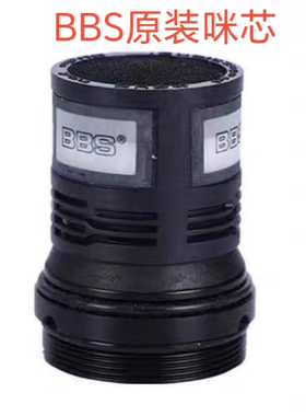 BBS话筒咪芯U-4500D K300D 4100D F-80D K100D无线话筒配件咪头