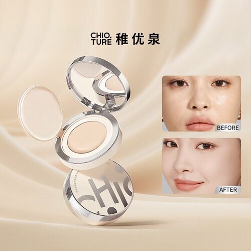 稚优泉（CHIOTURE）焕颜气垫粉霜油皮底妆修容遮瑕持妆控油自然