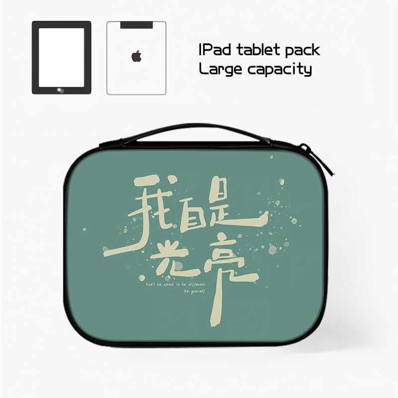 创意文字平板收纳包适用苹果ipad11代小米6s华为matepad11.5S电脑Pro13英寸手提内胆包air7键盘袋mini6保护套