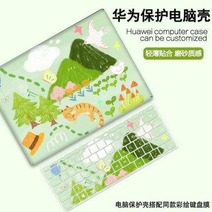 卡通适用华为matebook14S保护套matebookd16荣耀magicbook15笔记本13寸电脑SE壳2023新款D14贴膜d15透明Xpro