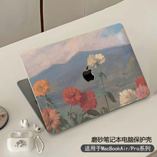 油画风适用苹果macbookair保护壳mac笔记本2025款M4电脑pro套macpro14寸13透明macbookairm2膜M1配件2023软16