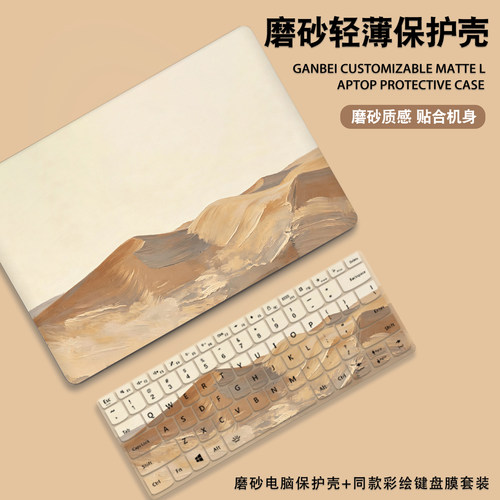 风景油画适用华为matebook14酷睿Ultra电脑壳13笔记本xpro电脑外壳保护套magicbook15贴纸D14全套膜D16se配件