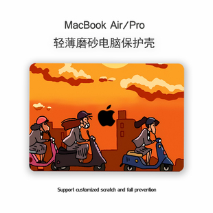 插畫風蘋果macbookair保護殼2023款 m2膜M1軟2022配件16mbp mac筆記本M2電腦pro套14寸13透明適用macbookair15