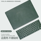 简约风适用华为matebook14S保护套matebookd16笔记本13寸D14 SE电脑壳2023款 d15荣耀magicbook15贴膜透明Xpro