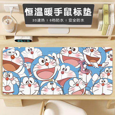 机器猫加热鼠标垫超大号哆啦A梦发热暖桌垫恒温定时办公室桌面垫子大尺寸防水皮革垫电脑键盘电热板暖手桌垫