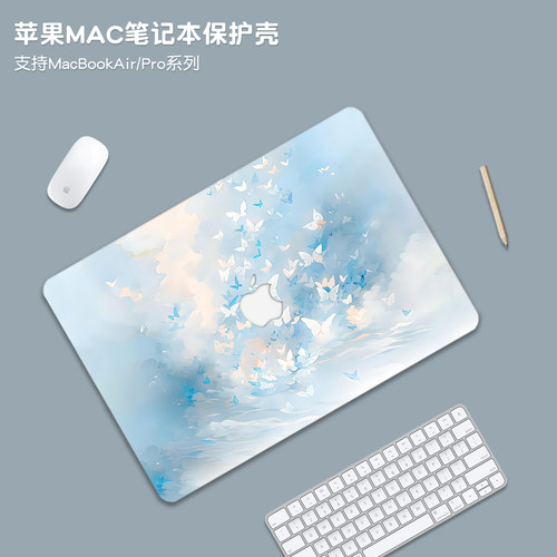 唯美蝴蝶适用苹果macbookpro14保护壳macbookair13套M5外壳m4笔记本MacNeo电脑macpro配件贴纸M3膜16透明m2m1