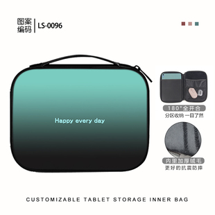 渐变色平板收纳包适用苹果ipad11代小米6s华为matepad11.5S电脑Pro13英寸手提SE内胆包air7键盘袋mini6保护套
