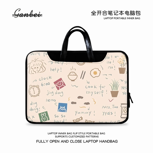 插画风笔记本手提包适用华为matebook14苹果macair13惠普小米戴尔联想小新pro16华硕男女电脑包15点6寸内胆包