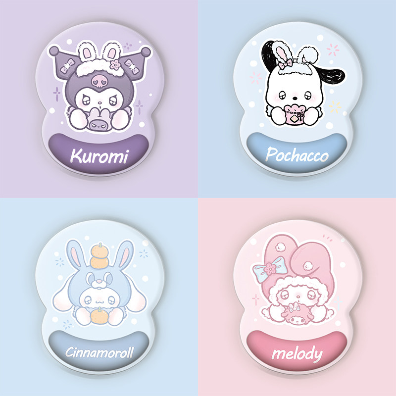 库洛米护腕鼠标垫手腕垫加厚防滑记忆棉办公滑鼠垫笔记本键盘手托