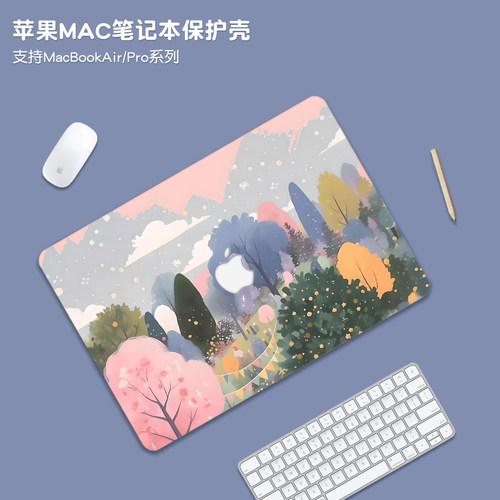 插画风适用苹果macbookpro14保护壳macbookair15套M5外壳m4笔记本MacNeo13电脑macpro配件贴纸M3膜16透明m2m1