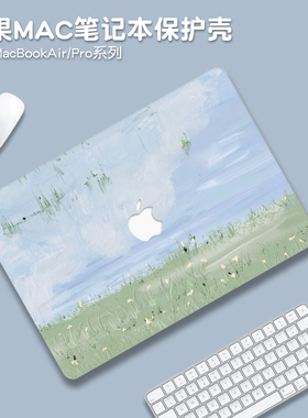 油画适用苹果macbookair保护壳mac笔记本2025款M4电脑pro套macpro14寸13透明macbookair膜M2配件2023软16mbp