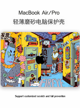 插画风苹果macbookair保护壳2023款mac笔记本M2电脑pro套14寸13透明适用macbookairm2膜M1软2022配件16mbp15
