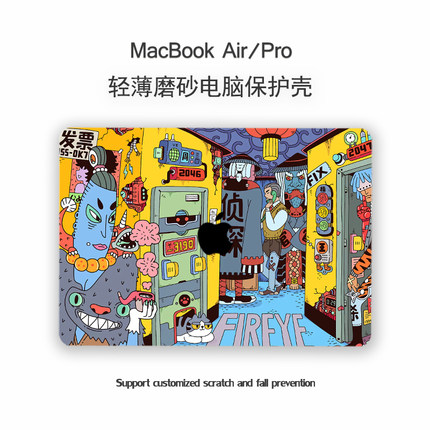 插画风苹果macbookair保护壳2023款mac笔记本M2电脑pro套14寸13透明适用macbookairm2膜M1软2022配件16mbp15