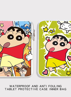 蜡笔小新笔记本电脑内胆包适用华为matebook14苹果macbookair13.3联想小新pro16小米15.6英寸ipad9平板保护套