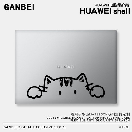 2024新款猫咪电脑壳适用华为matebook14s保护壳D16笔记本保护套xpro外壳13荣耀magicbook14贴膜磨砂D15se配件