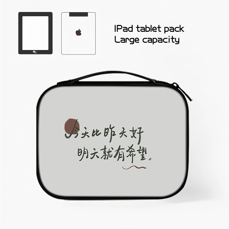 创意文字平板收纳包适用苹果ipad11代小米6s华为matepad11.5S电脑Pro13英寸手提内胆包air7键盘袋mini6保护套