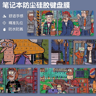 美式 复古适用2024联想拯救者R7000P2023键盘膜R9000P笔记本Y9000P电脑Y9000K按键Y7000保护贴全覆盖膜15.6寸