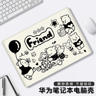 D14SE贴膜D15磨砂x可爱pro配件13s套 适用华为matebook14s保护壳卡通荣耀magicbook笔记本D16电脑外壳2024新款