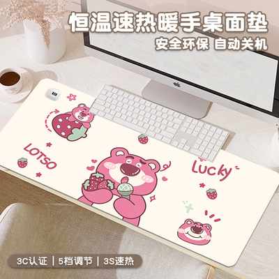 草莓熊加热鼠标垫超大号卡通发热暖桌垫恒温定时办公室桌面垫子大尺寸防水皮革垫电脑键盘电热板暖手桌垫