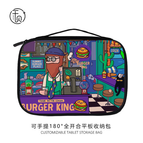 全开合平板包美式复古包