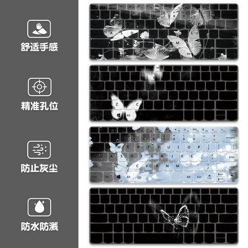 唯美蝴蝶笔记本键盘膜苹果适用MacbookAir13联想小新pro16戴尔华为荣耀matebookD14惠普星15键盘防尘罩全覆盖